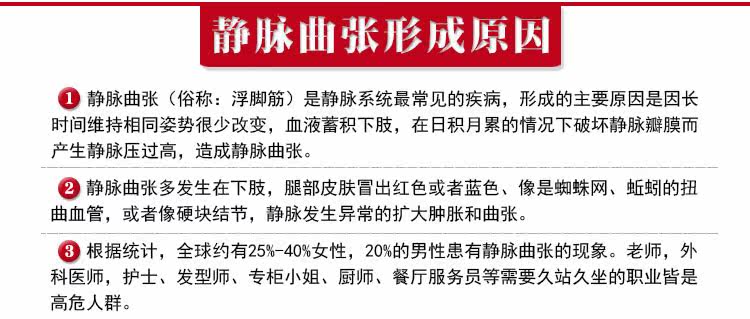 Chaussettes - collants manchon médical de veau - Ref 753919 Image 20