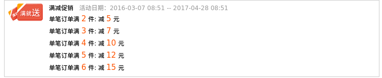 Chaussettes - collants manchon médical de veau - Ref 753919 Image 6