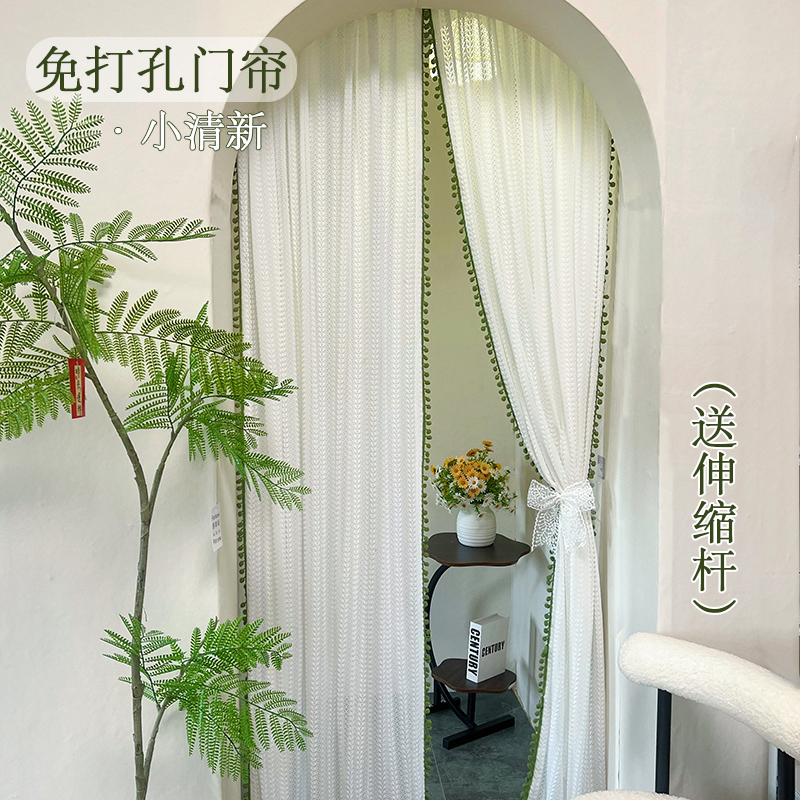 Fresh and Simple No-Drill No-Installation Door Curtain, Green Embossed Cashmere Yarn, Light-Transmitting but Not See-Through, Living Room and Kitchen Partition Curtain