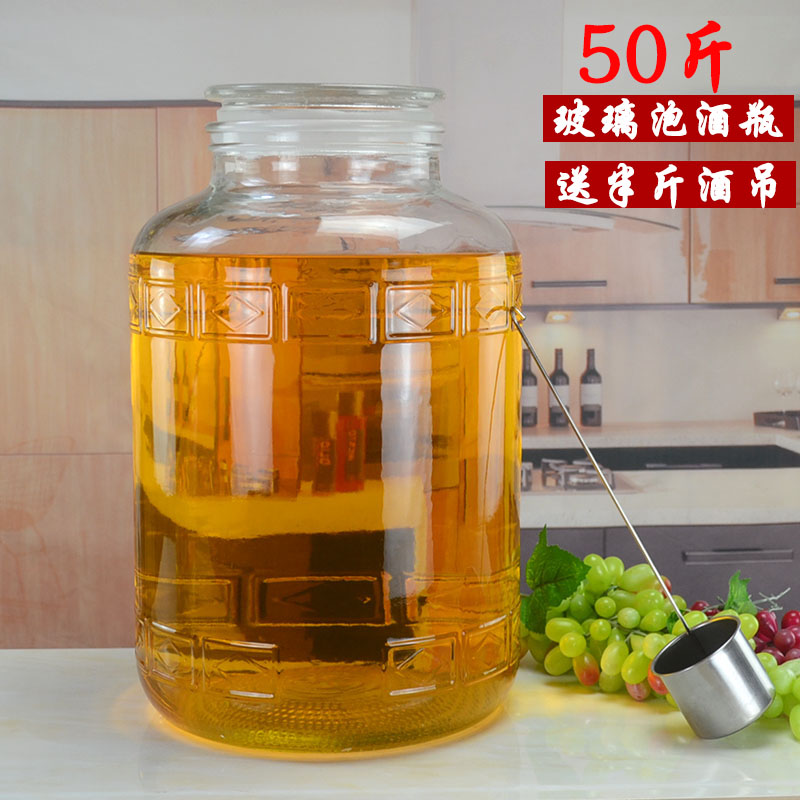 Extra large 50 jin glass bubble wine bottle wide mouth frosted bubble wine altar home medicinal wine tank large capacity wine bottle wine barrel