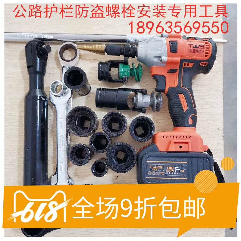 The new Liaocheng high-speed guardrail anti-block is installed with large torque 90 degree right angle steering electric wrench small space