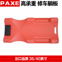 Thickened car repair lying board Car repair board sleeping board Scooter car repair auto repair auto maintenance tools 36 inches 40 inches