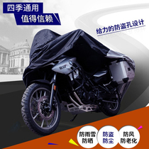  Motorcycle thickened car coat Harley sunshade cover rainproof cloth Plus size dustproof sports car cover large displacement car cover universal