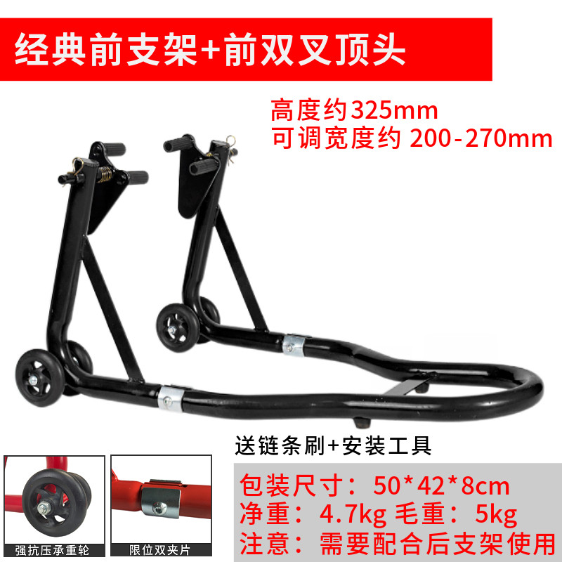 [USD 18.37] Reinforced heavy machine motorcycle front and rear wheel ...