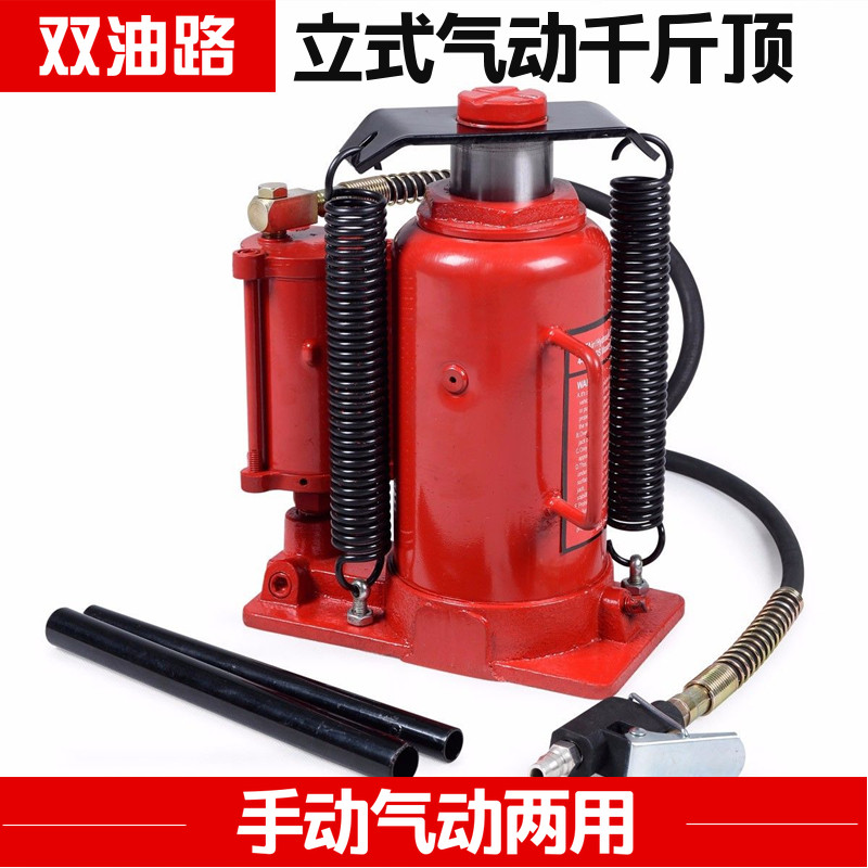 Vertical hydraulic pneumatic jack Hydraulic hydraulic pneumatic jack 20t32t 50t ton factory truck