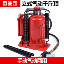  Vertical hydraulic pneumatic jack Hydraulic hydraulic pneumatic jack 20t32t 50t ton factory truck