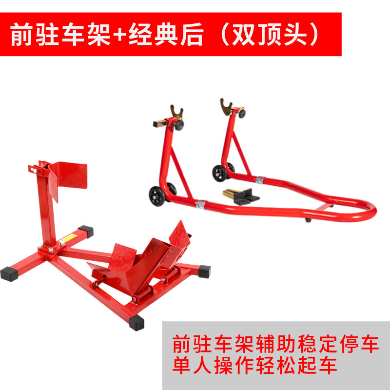 [USD 18.37] Reinforced heavy machine motorcycle front and rear wheel ...