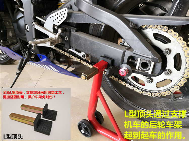 New nặng xe máy phía trước và phía sau bánh xe khung hỗ trợ khung đậu xe khung khung nâng khung nâng hạ thấp công cụ sửa chữa bộ dụng cụ sửa xe máy cơ bản