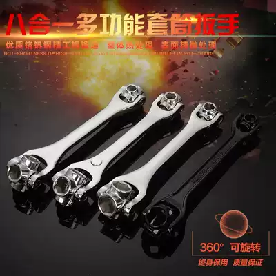 Multifunctional bone wrench 8 in 1 Socket wrench universal wrench universal rotating multi head dog bone wrench