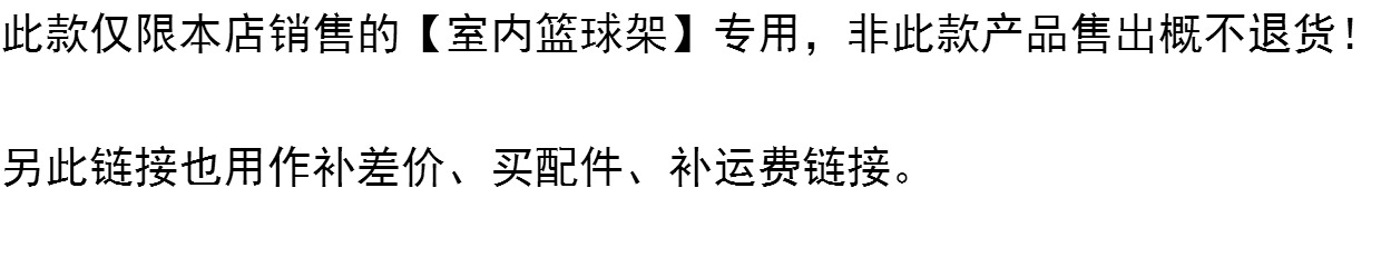 [Phụ kiện đặc biệt] khung bóng rổ trong nhà trẻ em người lớn đấm miễn phí có thể được nâng lên tường đặc biệt không có dấu vết vành lưới bóng rổ	
