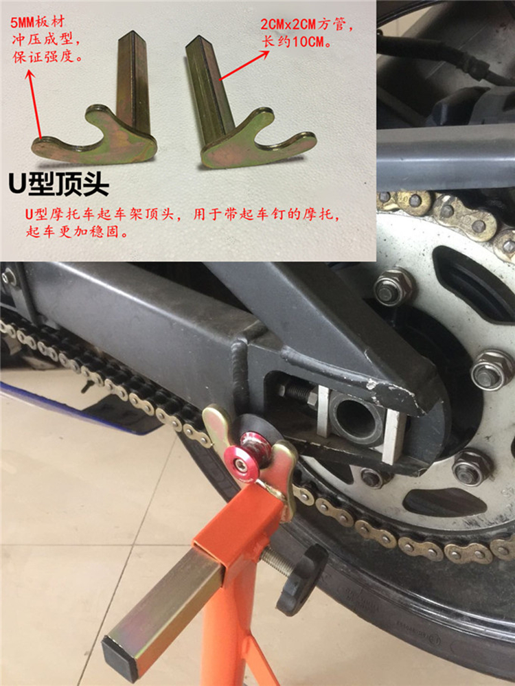 New nặng xe máy phía trước và phía sau bánh xe khung hỗ trợ khung đậu xe khung khung nâng khung nâng hạ thấp công cụ sửa chữa bộ dụng cụ sửa xe máy cơ bản