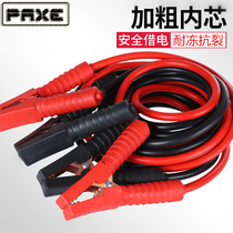  Car battery line to take the firewire Cross the river dragon to take the firewire Car to take the wire Battery to take the firewire Car to take the firewire