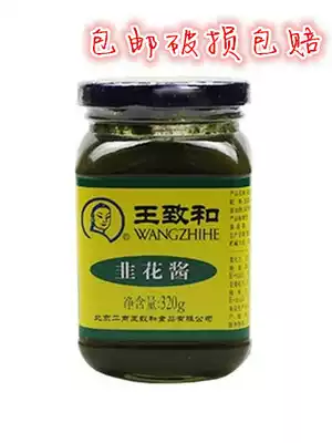 (2 bottles) Wang Zhihe Leek Sauce 320g Dipping Sauce Lamb BBQ Hot Pot Dipping Marinated