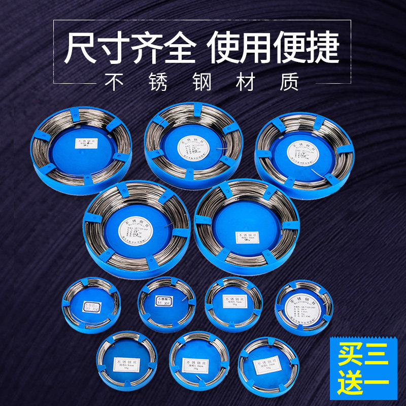 Dental wire Stainless steel wire for teeth 50g ligation wire Orthodontic wire Model 0 5-1 2 Special price