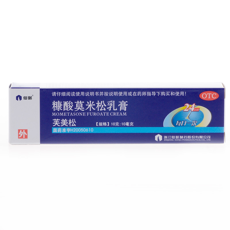 仙琚 芙美松 糠酸莫米松乳膏10g 湿疹 异位性皮炎 皮肤瘙痒