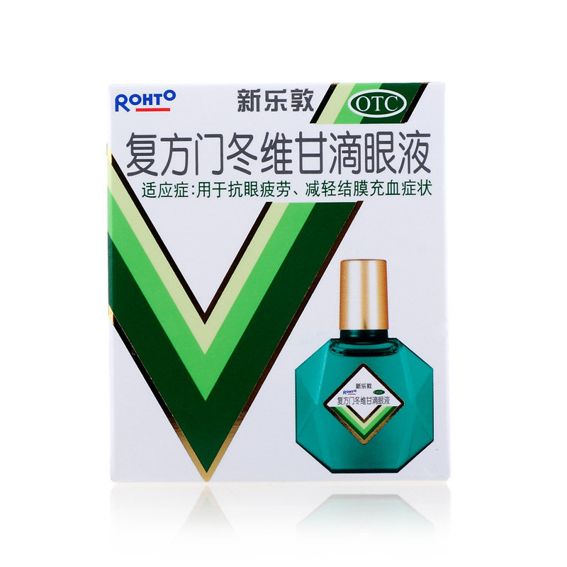 13ml*2盒】曼秀雷敦新乐敦 眼药水 复方门冬维甘滴眼液缓解眼疲劳