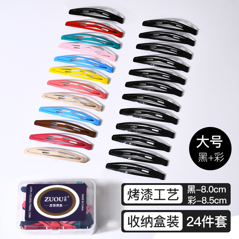 Color Black Big 24Clip Headwear Hairpin Hair Pin Simplicity Clip female black Bangs Small hairpin Side Broken hair fixed Side clip