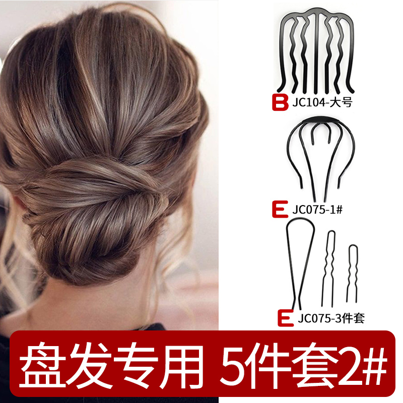 images 7:Disc hair styler inserted with female ball head concise temperament u-shaped hairpin hairpin hairpin with hairpin 2023 new