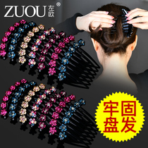 Hair comb plug Hair accessories wild Korean comb card hairpin disc hair artifact temperament adult headdress women hair card hair plug