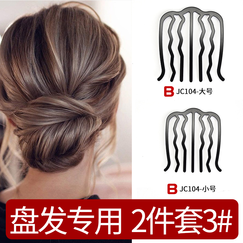 images 2:Disc hair styler inserted with female ball head concise temperament u-shaped hairpin hairpin hairpin with hairpin 2023 new