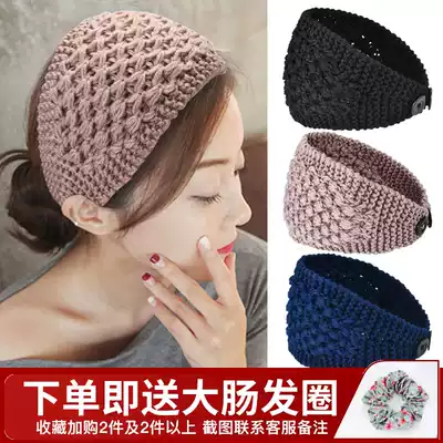 Yuezi headscarf hairband female Net red South Korea postpartum windproof headgear knitted wide side autumn and winter out wool hair hoop