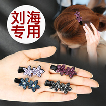 Side clip hairpin headdress clip Korean bangs small and exquisite hairpin female one-word clip top clip duckbill clip broken hairpin