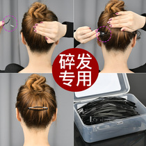 Hairclip 2021 meatball head clip headdress broken hair finishing fixed artifact female invisible back head plate hair card