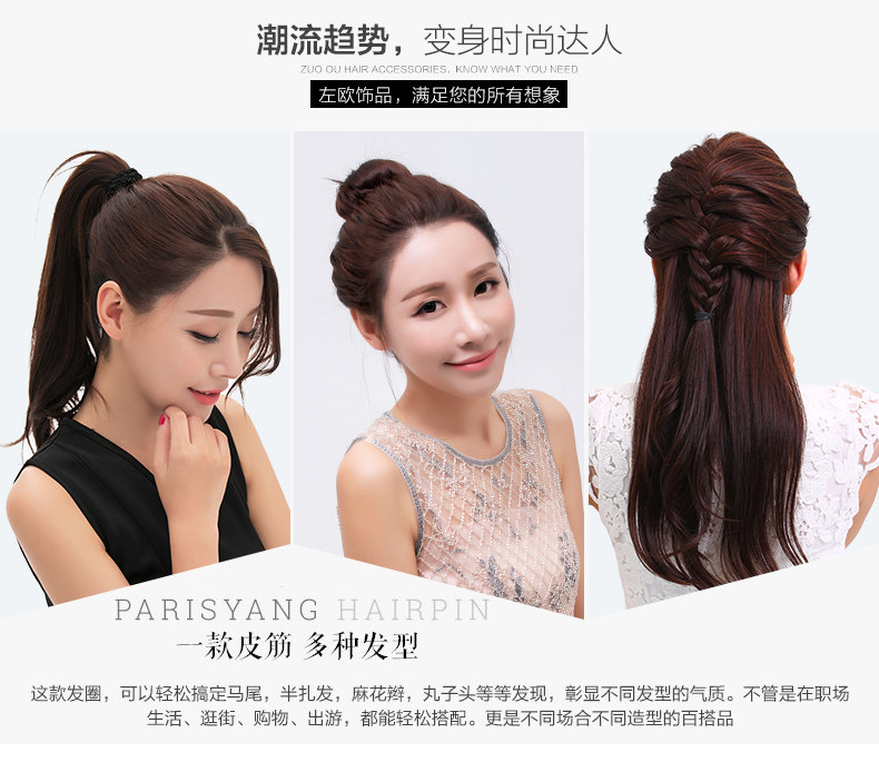 Accessoire cheveux en autre - Ref 1197362 Image 9