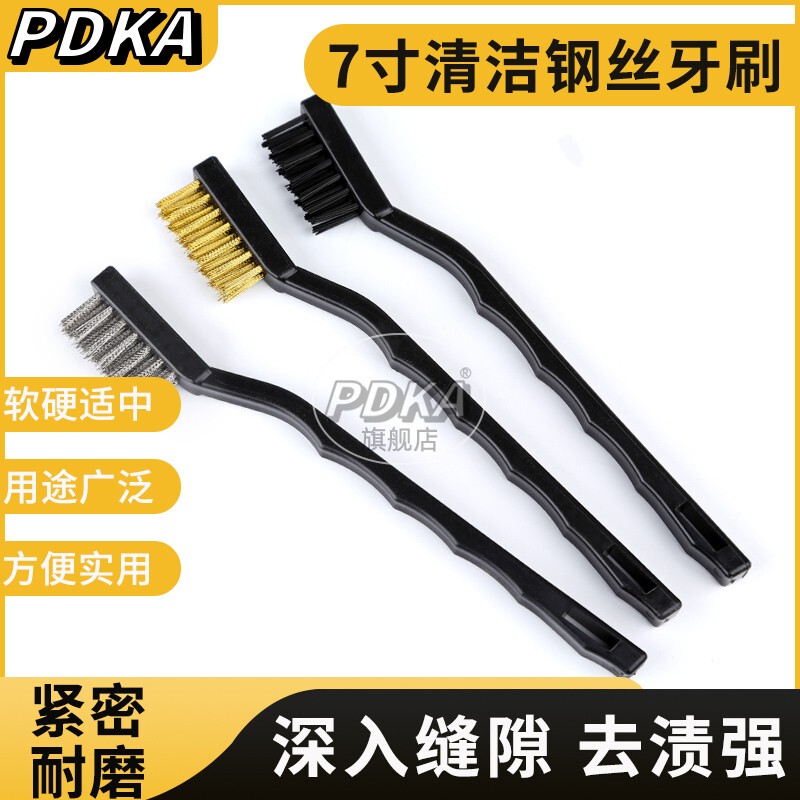 Steel Wire Brush for Industrial Rust Removal, Mini Toothbrush for Cleaning, Copper Wire Brush, Stainless Steel Wire Brush, Hard-Bristle Iron Toothbrush