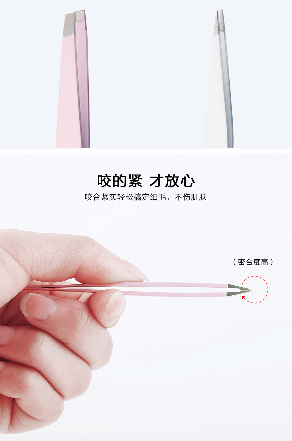 Fakeface 2 bộ kẹp lông mày kìm tuốt lông mi giả tweezer kẹp lông mày tuốt lông mày kìm kẹp lông mày kích mí mắt