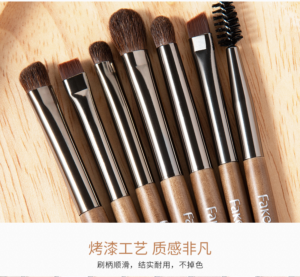 FakeFace7 Lược chải mi xoắn ốc Bàn chải lông mày phẳng Đầu cọ tán bột lông ngựa Bàn chải đánh mắt lông ngựa Nose Shadow Smudge Brush Set cọ đánh mắt