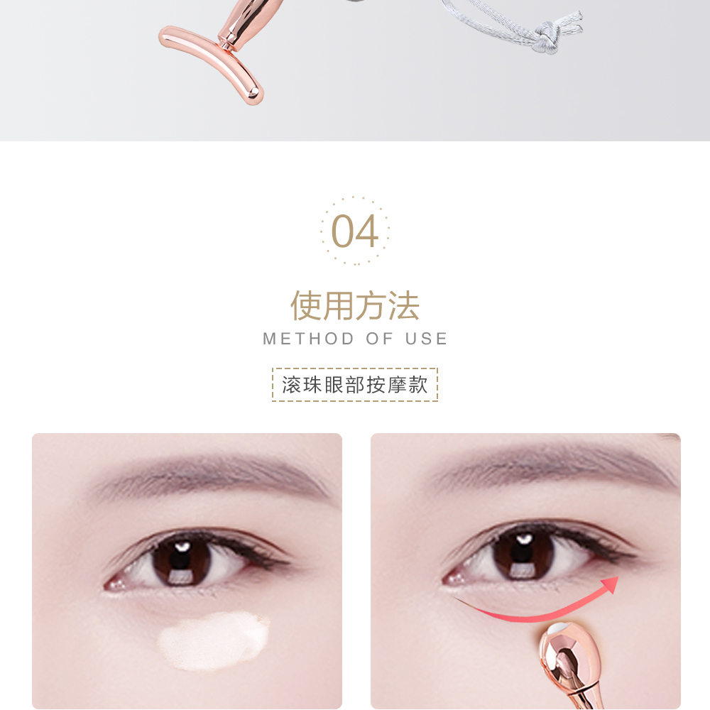 Fakeface Eye Massager Eye Cream Massager Lifting Beauty Eye Cream Application T / Round dán mí