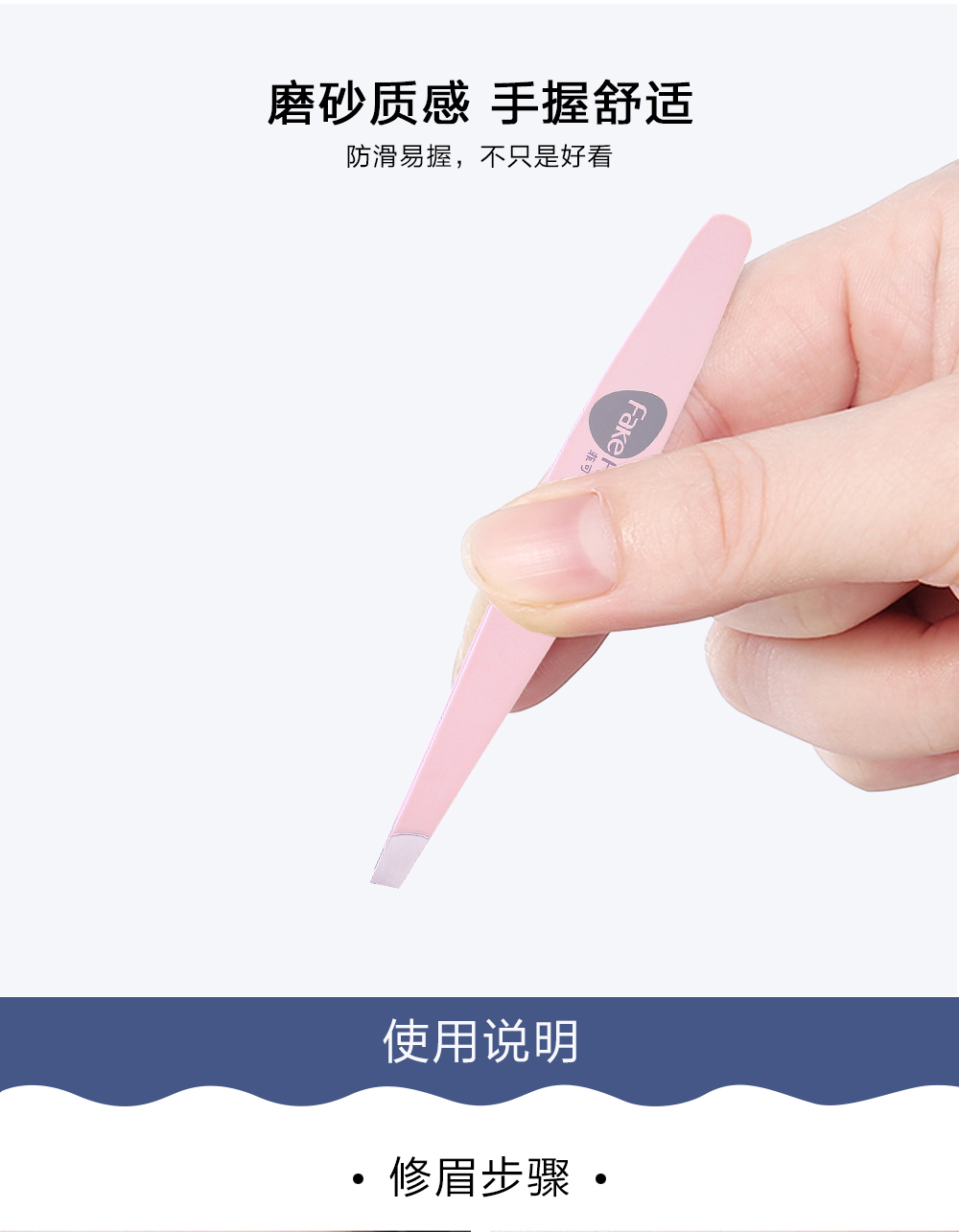 Fakeface 2 bộ kẹp lông mày kìm tuốt lông mi giả tweezer kẹp lông mày tuốt lông mày kìm kẹp lông mày kích mí mắt