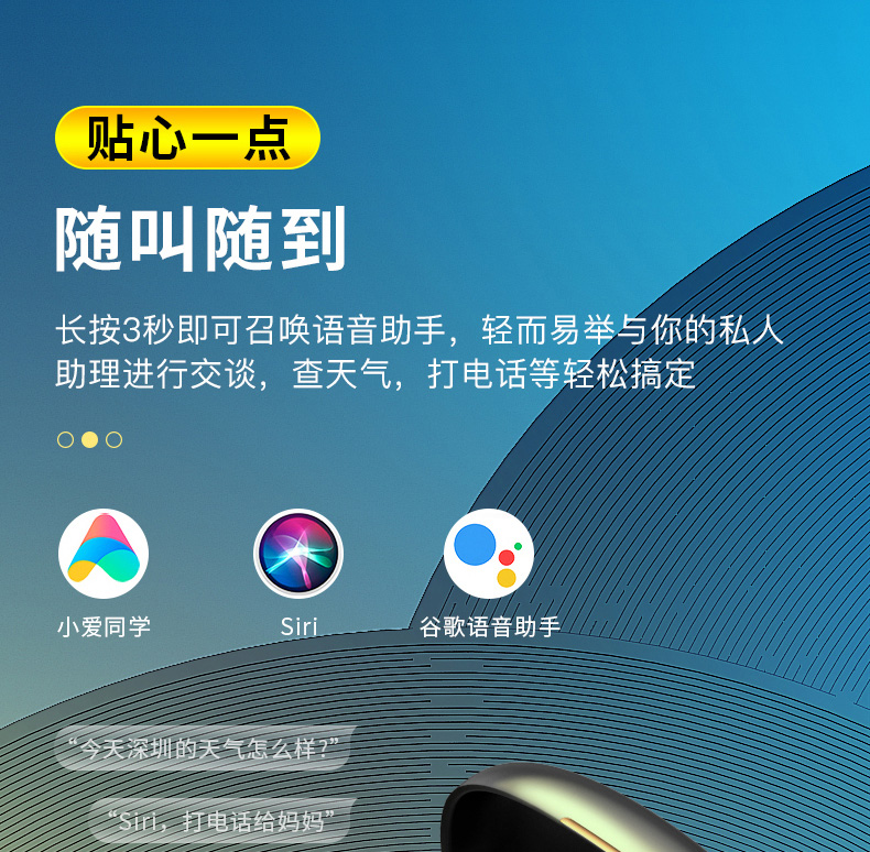 先科 M5 真无线蓝牙耳机 打开秒连 图6