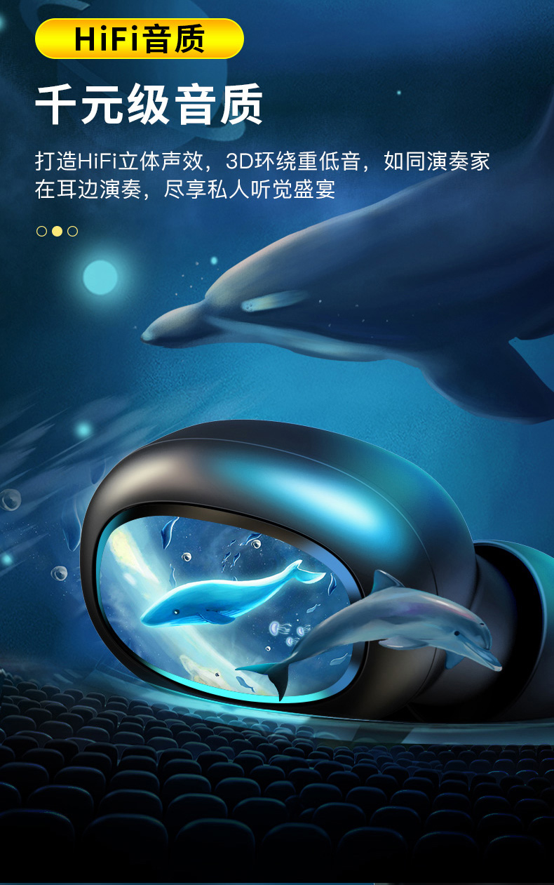 先科 M5 真无线蓝牙耳机 打开秒连 图3