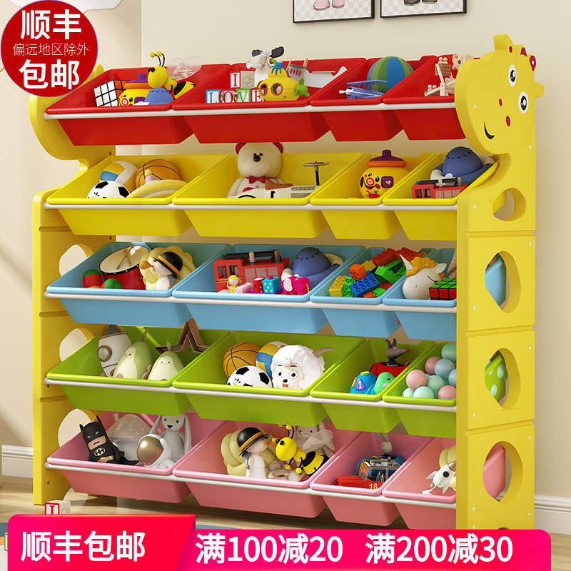 Children's toy storage rack Toy shelf Shelf Shelf Multi-layer children's sorting box toy storage artifact locker