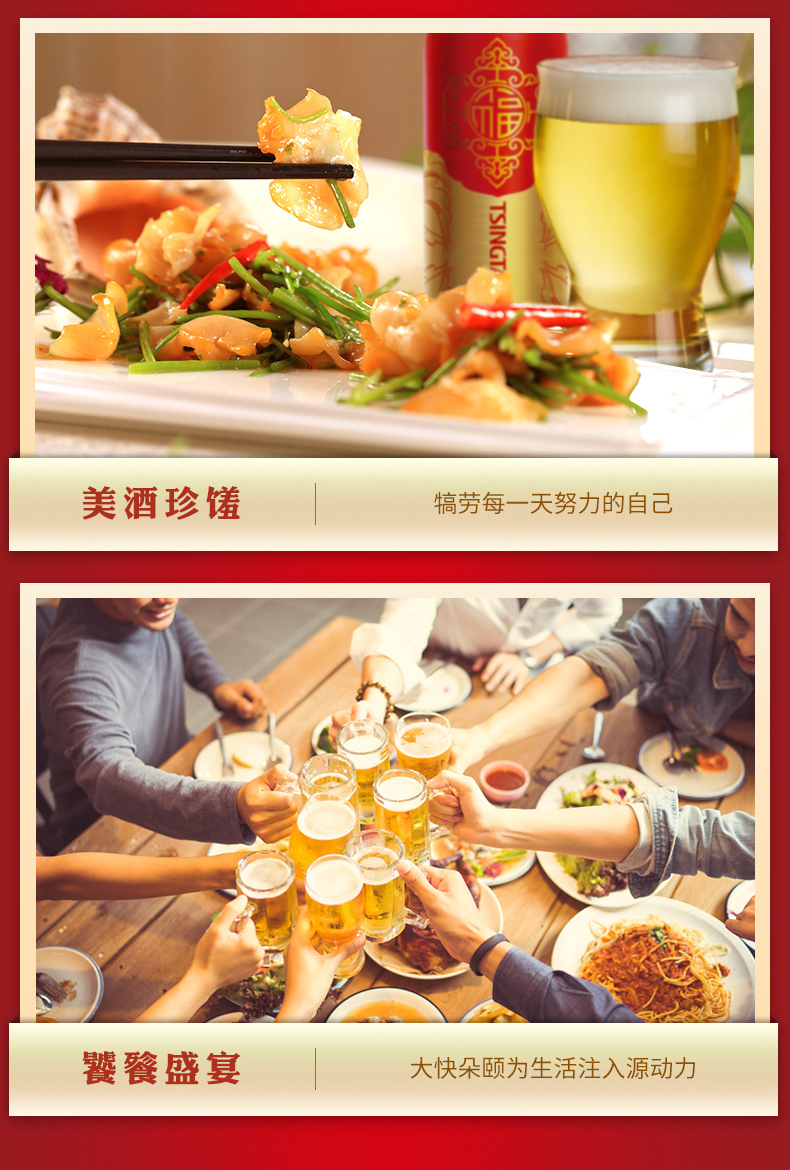 【买2箱送1箱】鸿运当头355ml*12瓶