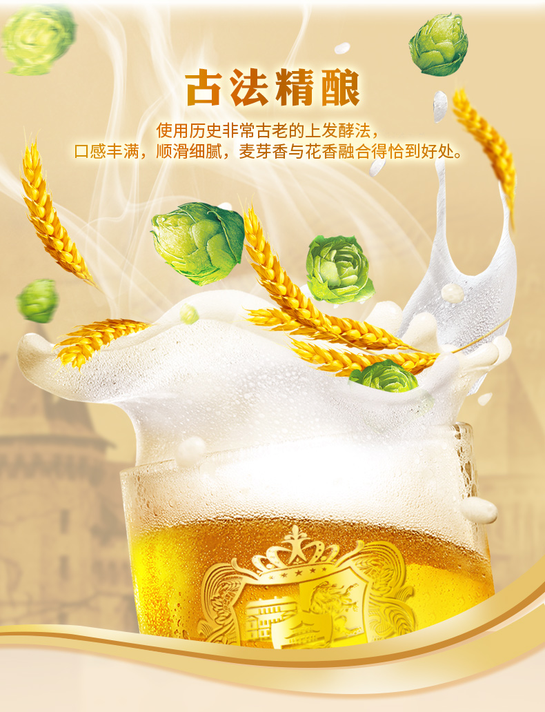 世界啤酒锦标赛银奖 青岛 全麦白啤酒 330ml*24罐 图7