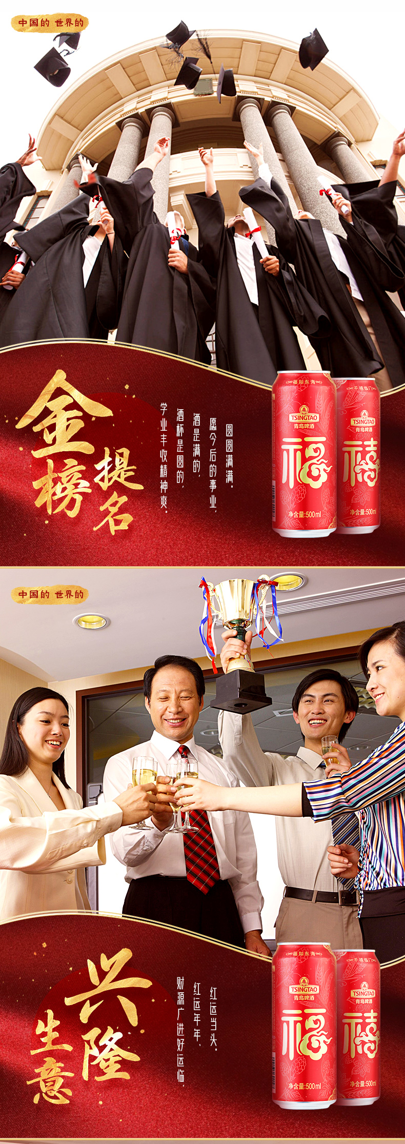 青岛啤酒 10度福禧罐啤酒 500ml*12听 图3