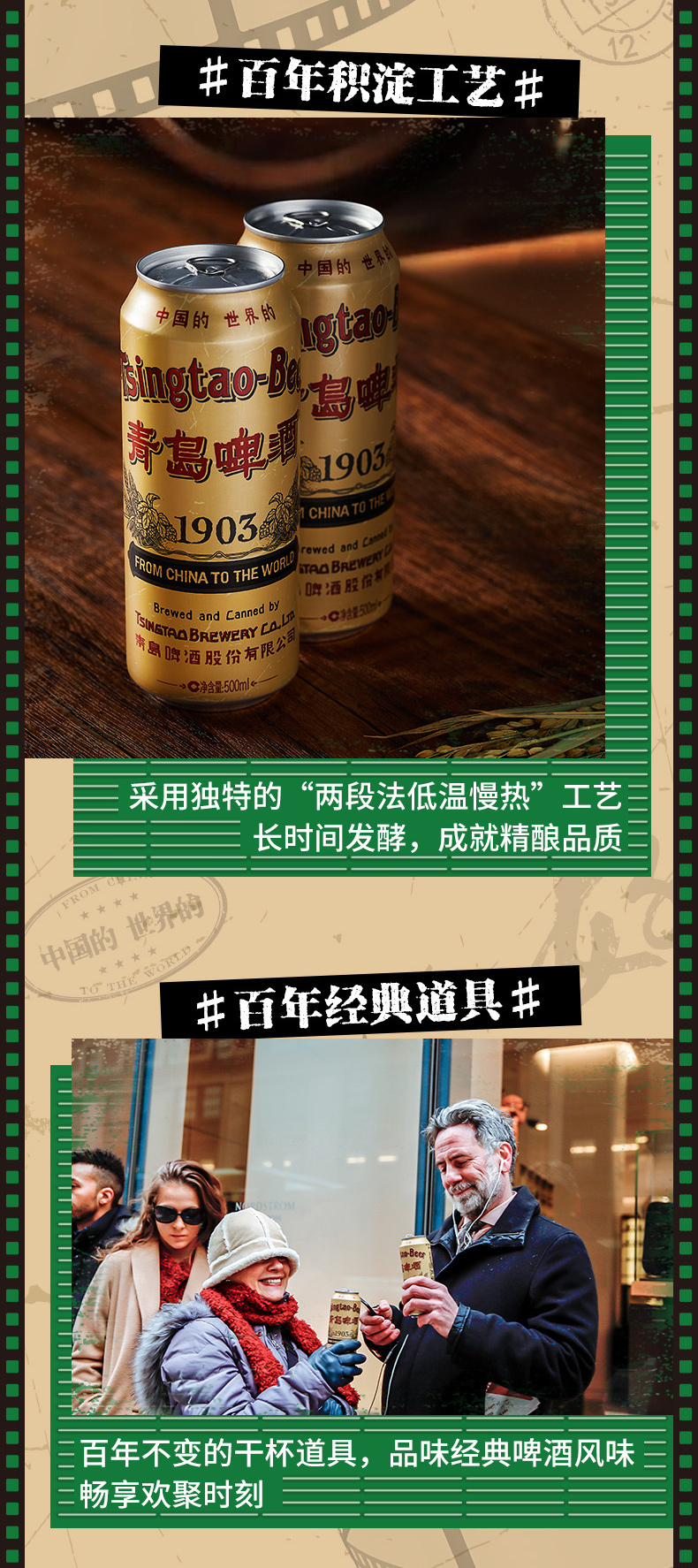 青岛精酿啤酒 经典1903复古罐  500ml*18听 图4