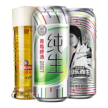 青岛啤酒纯生华晨宇定制罐500ml*18听