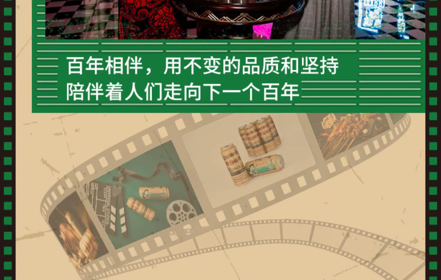 青岛啤酒经典1903复古国潮罐精酿啤酒