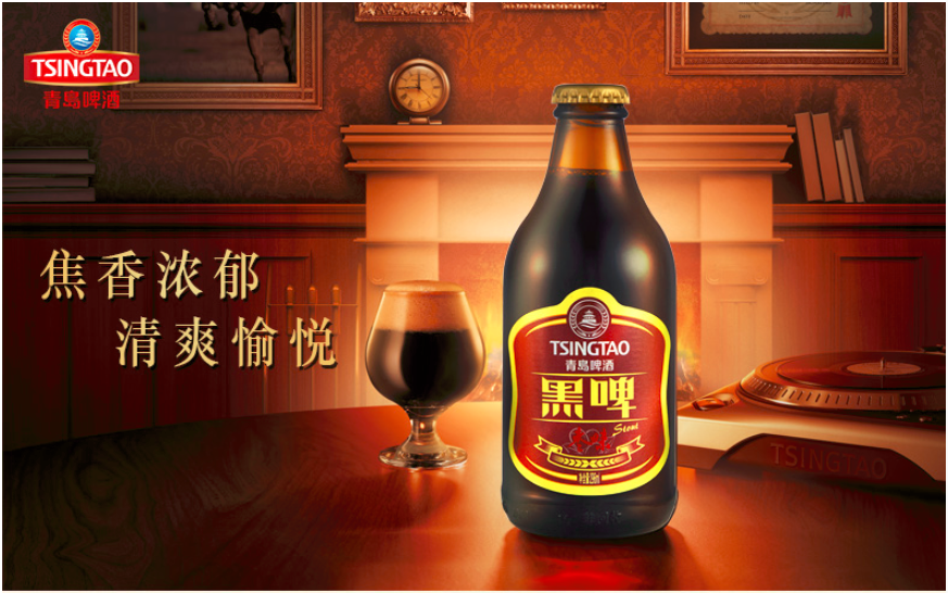 青岛啤酒 枣味黑啤 296ml*8瓶*2箱 图1