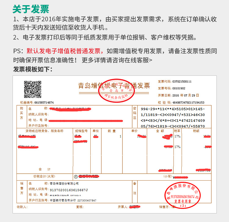 青岛啤酒经典啤酒330ml*24听青岛