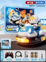 单祇装【锂电礼盒装】颜色随机