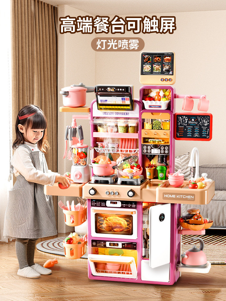 Children's Kitchen Toys, Pretend Play, Cooking, Simulation, Complete Set, Baby 3 to 6 Years Old, Two Little Girls, Boys' Birthday Gift