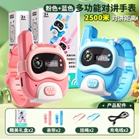 Ремешок для часов, зарядный кабель, вожжи поводок, подарочная коробка, 2500м