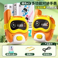 Зарядный кабель, вожжи поводок, подарочная коробка, 1800м