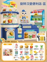 Крутящийся интерактивный круглосуточный магазин, большая подарочная коробка, батарея, комплект