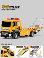 Плоская тележка [возврат/подъем/звук и свет]